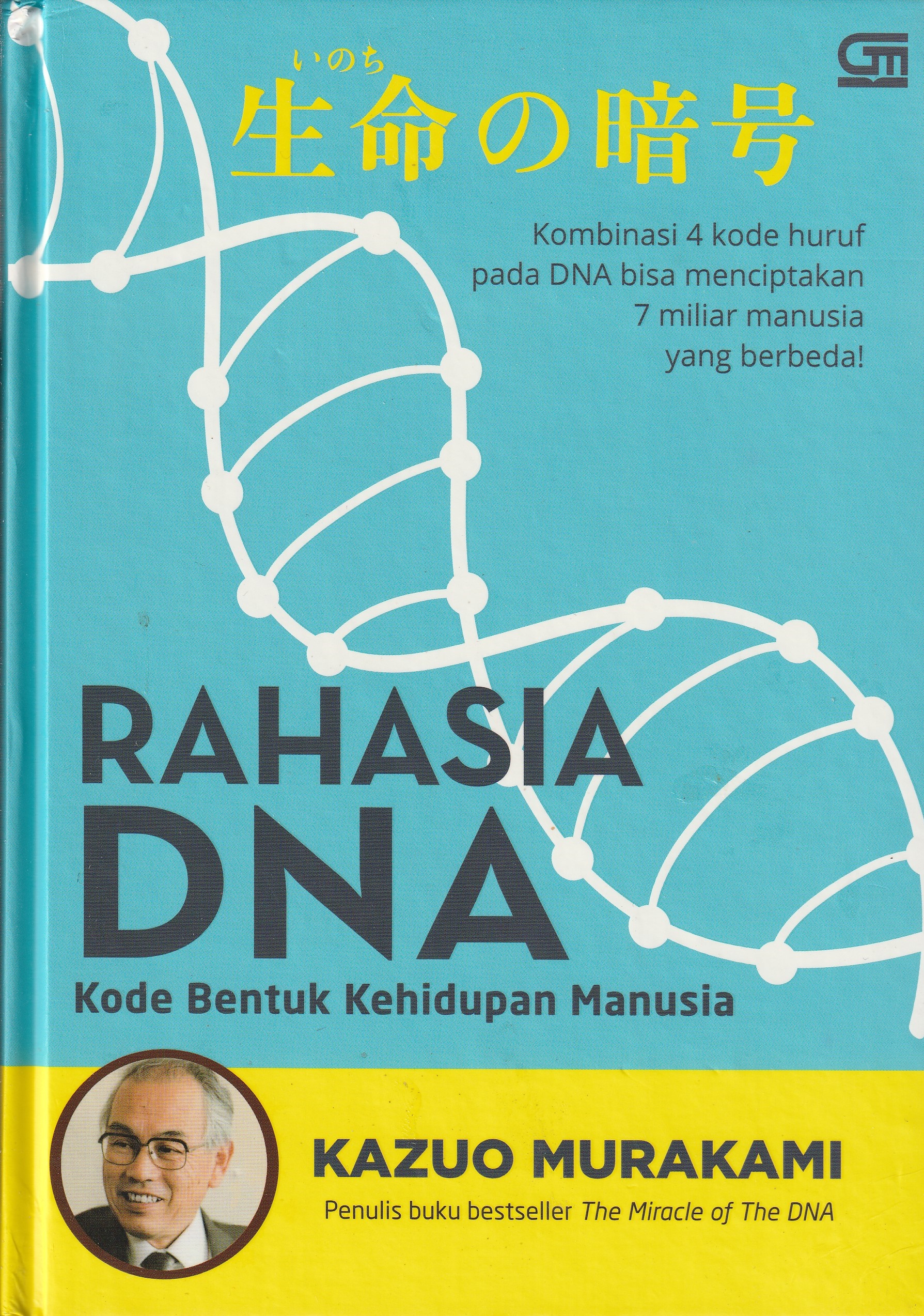 Cover Rahasia DNA :  Kode Bentuk Kehidupan Manusia / Kazuo Murakami