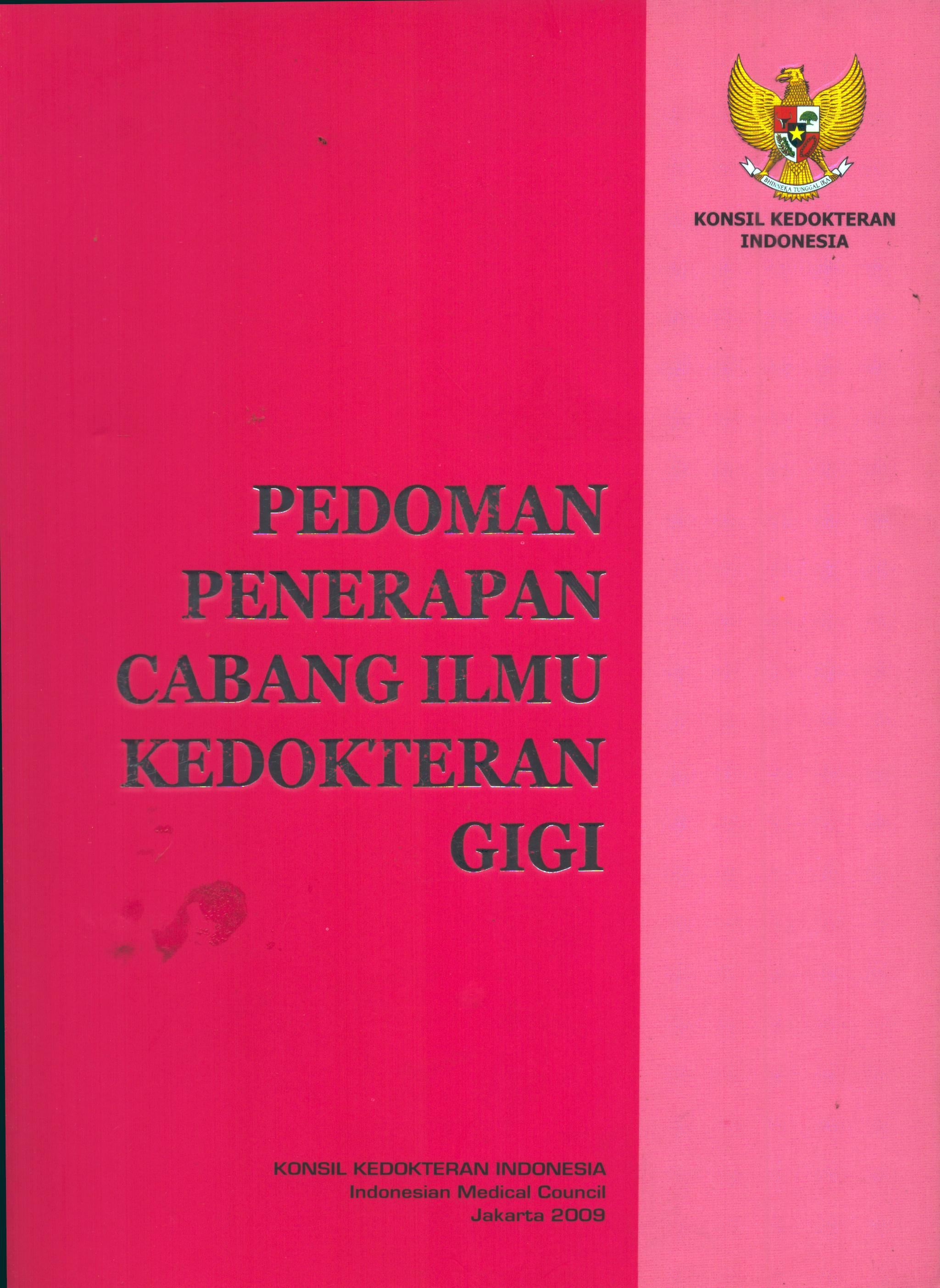 Cover Pedoman Penerapan Cabang Ilmu Kedokteran Gigi / Konsil Kedokteran Indonesia
