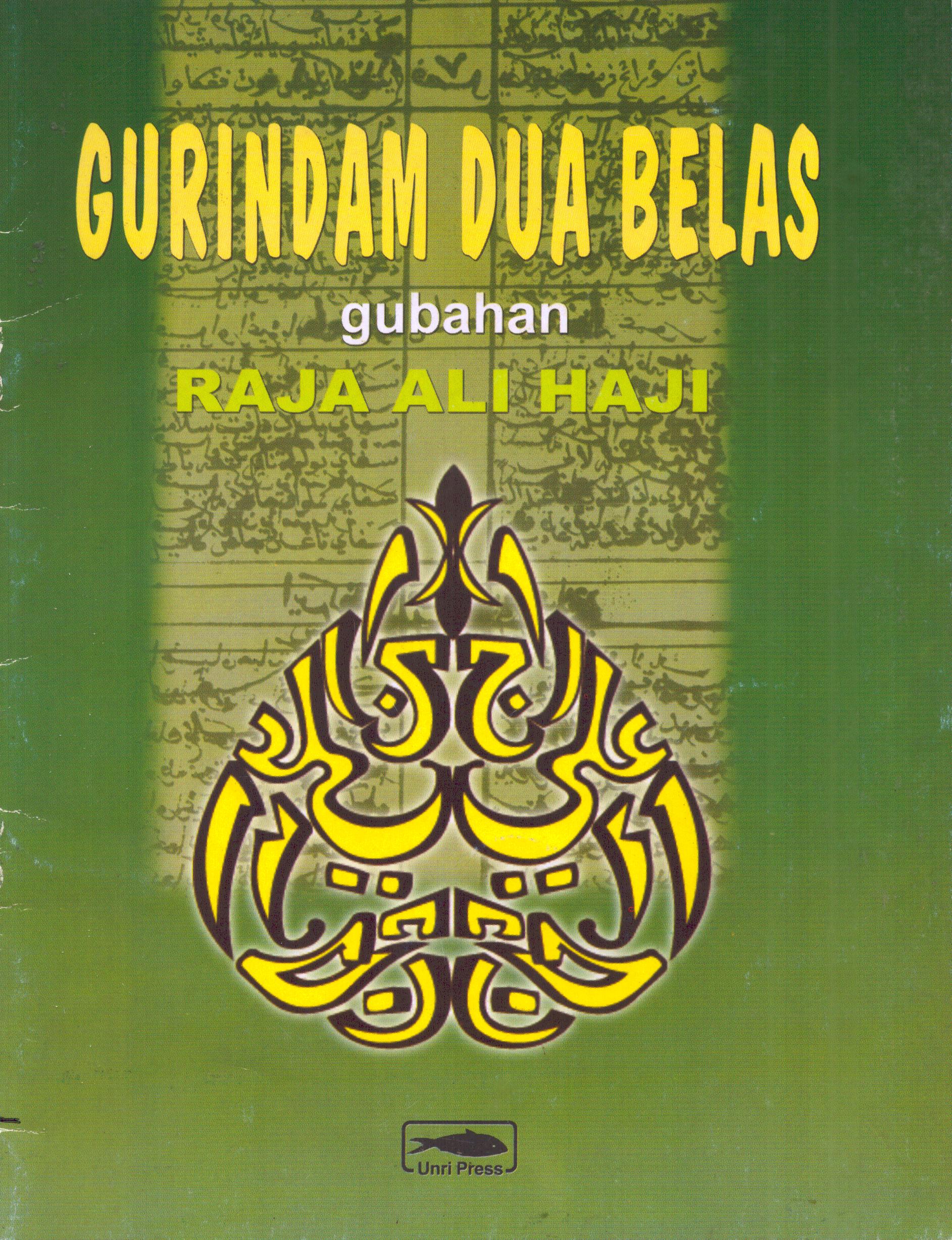 Cover Gurindam Dua Belas / Raja Ali Haji