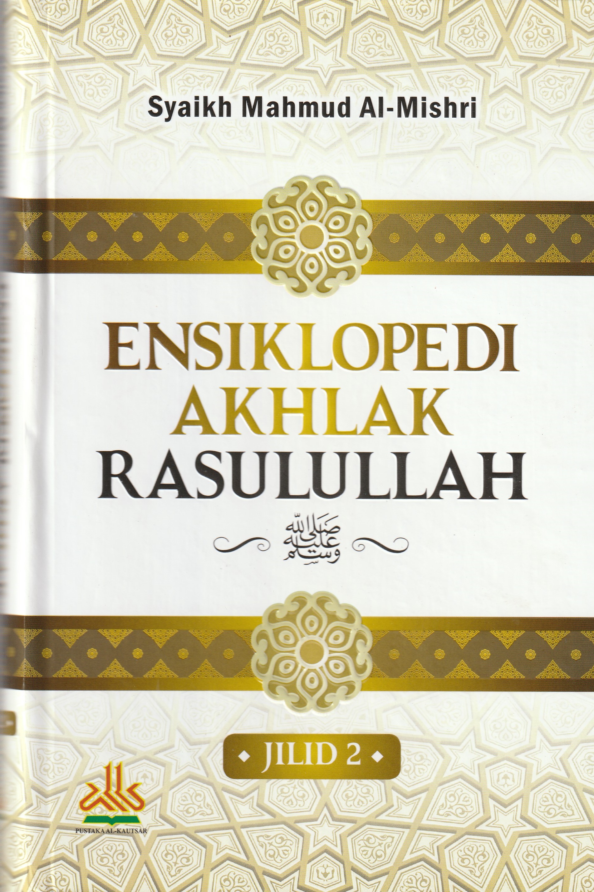 Cover Ensiklopedi Akhlak Rasulullah 2 :  - / Syaik Mahmud Al-Mishri